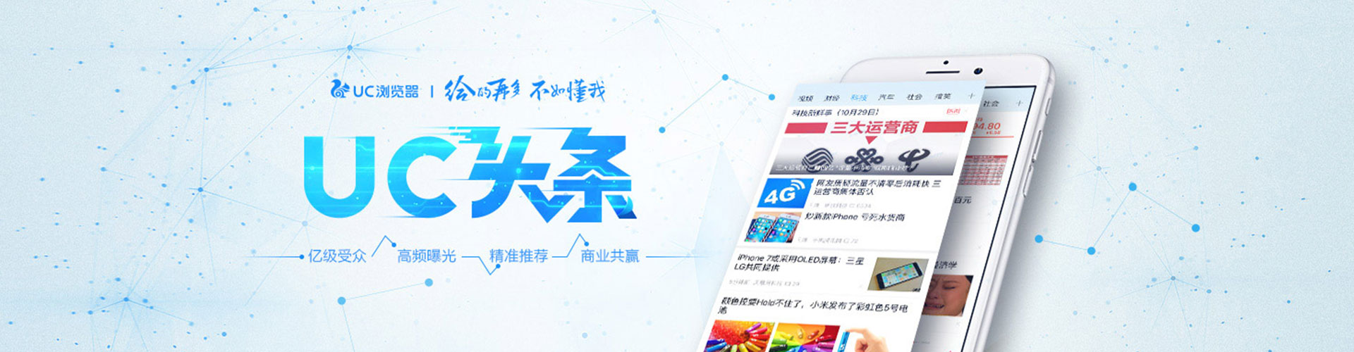 榆树百度怎么推广