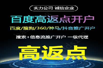 百度SEM代运营实战案例：助力企业实现业绩增长