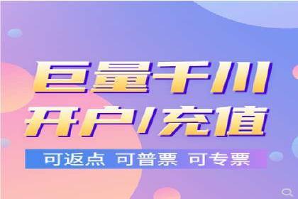 代理开户案例中的客户满意度提升