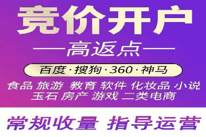 百度关键词推广费用如何合理分配