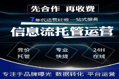 实战经验：某电商巨头的信息流广告投放技巧