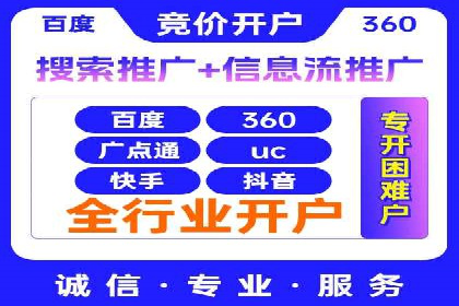 视频类APP信息流广告的投放技巧及成功案例