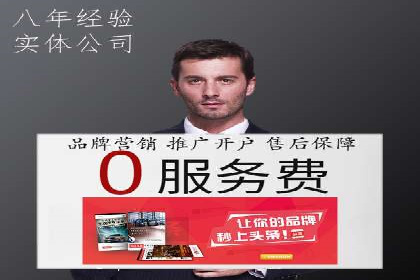 房地产行业SEM外包广告的创意与执行